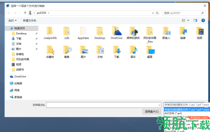 WinAVIiPadConverter视频转换器官方版