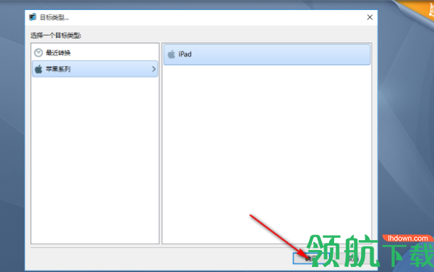 WinAVIiPadConverter视频转换器官方版