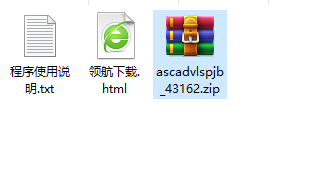 ApowersoftCADViewer中文破解版