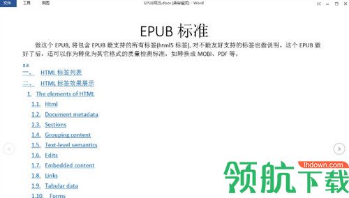 ePUBee智多星
