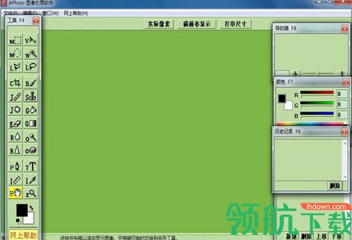 APhoto图像处理软件