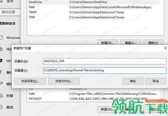 ANSYSSherlockAutomatedDesignAnalysis设计工具破解版