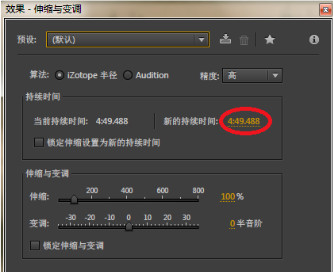CyberLink AudioDirector Ultra破解版