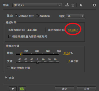 CyberLink AudioDirector Ultra破解版
