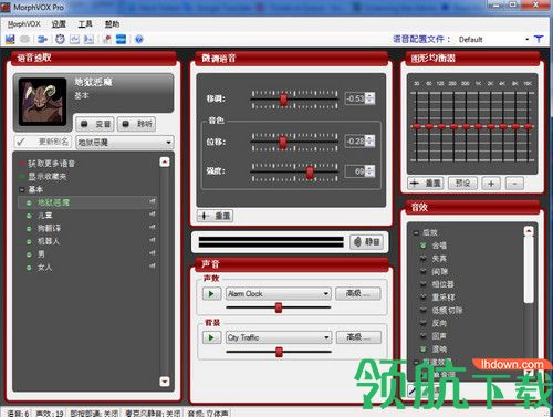 Screaming Bee MorphVOX Pro破解版