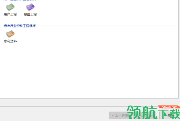 天师建筑资料管理软件客户端官方版