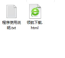 YourUninstallerPro卸载清除工具破解版