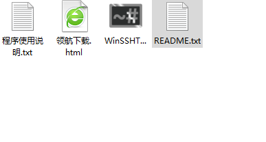 WinSSHTerm客户端官方版