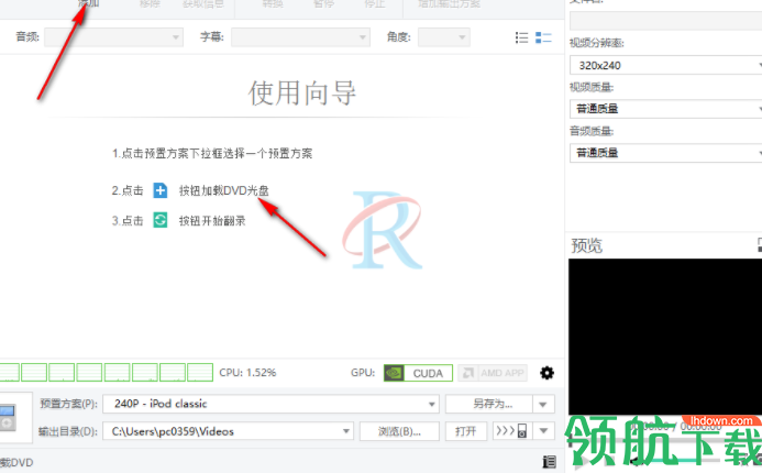 XilisoftDVDtoiPodConverterSE转换工具绿色版