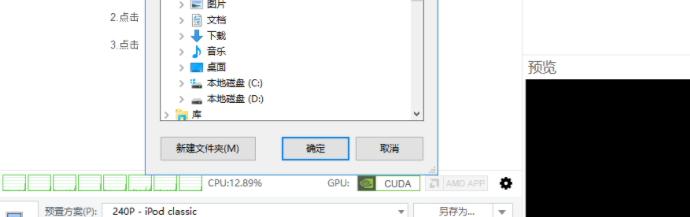 XilisoftDVDtoiPodConverterSE转换工具绿色版