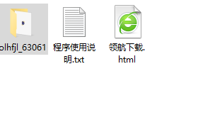 LOL换肤精灵修改器绿色版