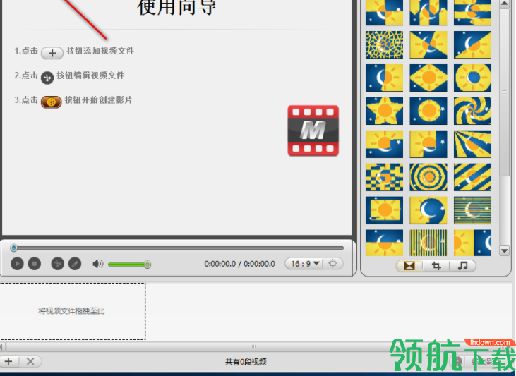 ImTOOMovieMaker视频剪切工具官方版