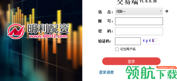 明利配资交易端客户端官方版