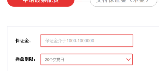 明利配资交易端客户端官方版