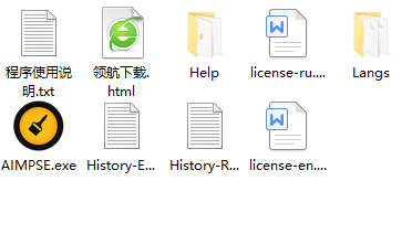 AIMPSkinEditor皮肤编辑器破解版