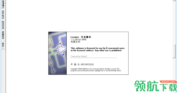 Livewie电路设计模拟工具绿色版