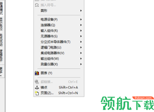 Livewie电路设计模拟工具绿色版