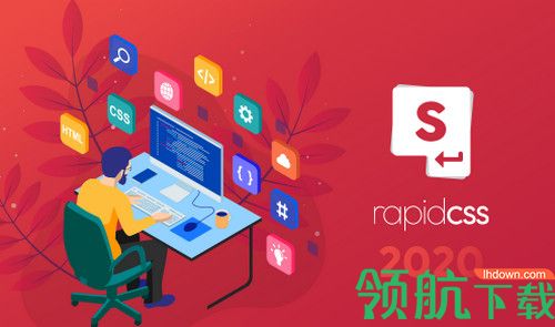 Blumentals Rapid CSS 2020破解版