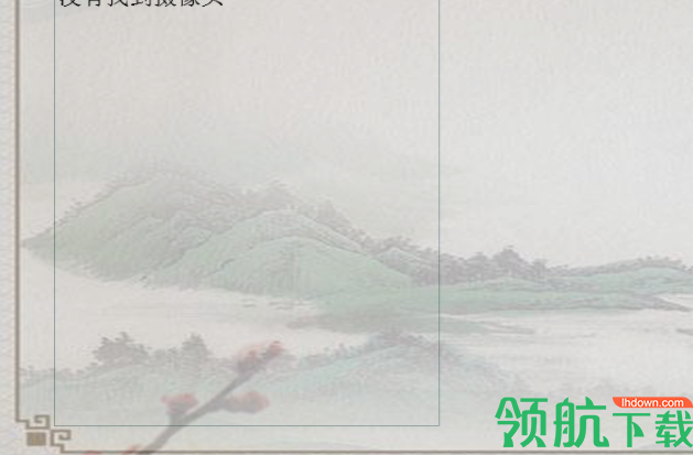稀点电子签到客户端官方版