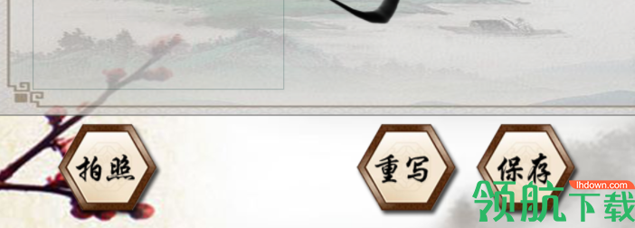 稀点电子签到客户端官方版