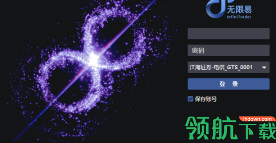 江海量投系统客户端官方版