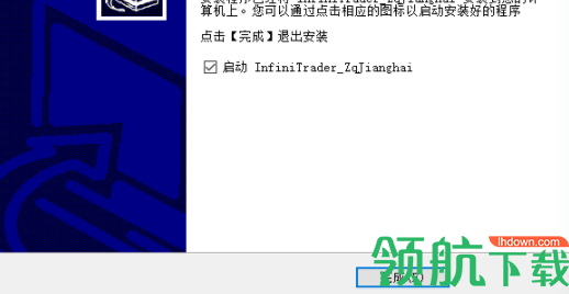 江海量投系统客户端官方版