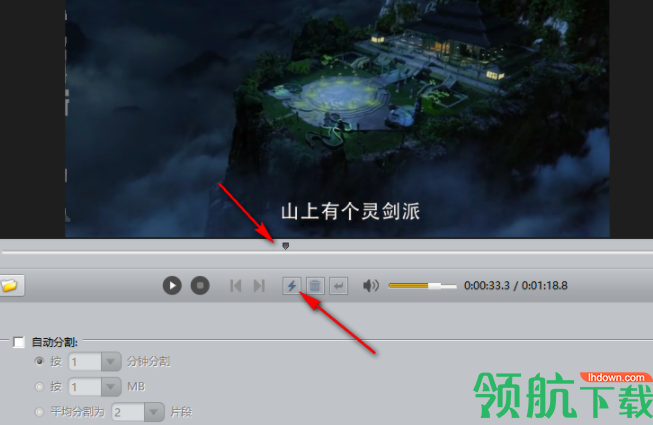 ImTOOVideoSplitter视频分割工具官方版