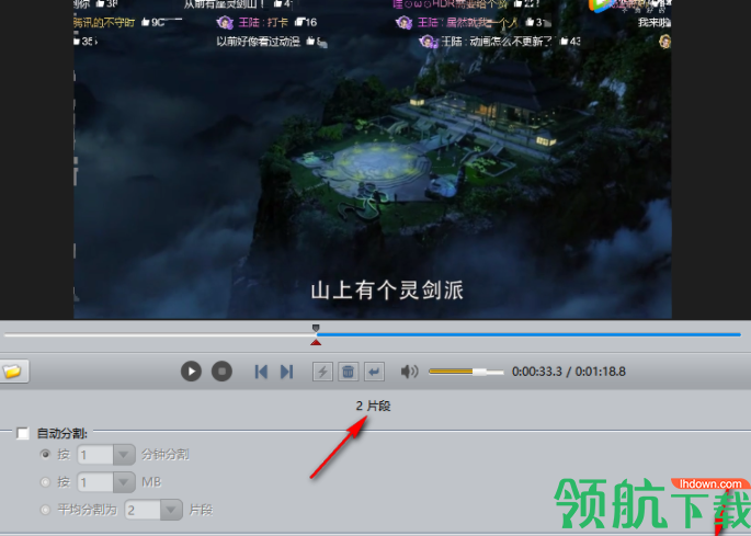ImTOOVideoSplitter视频分割工具官方版