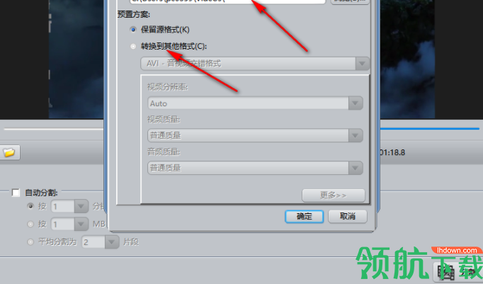 ImTOOVideoSplitter视频分割工具官方版