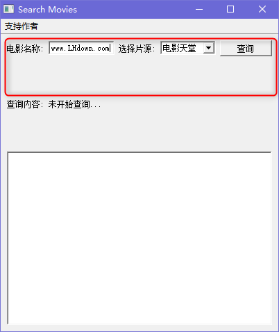 MovieHeavens电影搜索工具绿色版