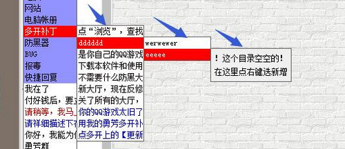 勇芳快捷回复