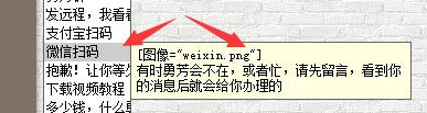 勇芳快捷回复