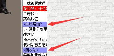 勇芳快捷回复