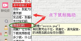 勇芳快捷回复