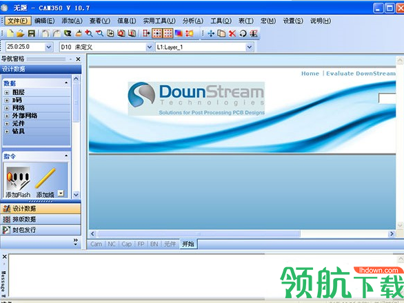 CAM350汉化破解版(附破解补丁)