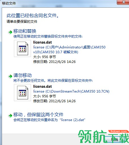 CAM350汉化破解版(附破解补丁)