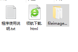 File&ImageUploader汉化破解版