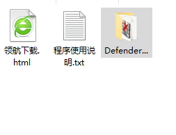 Defender Control杀毒关闭工具绿色版