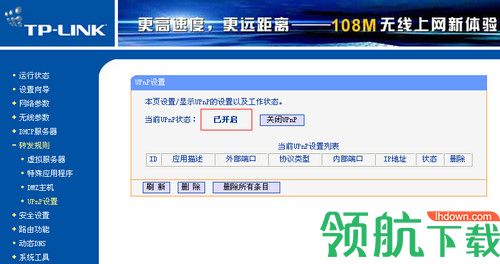 DeskTopShare桌面屏幕共享软件