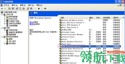 DeskTopShare桌面屏幕共享软件