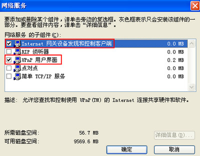 DeskTopShare桌面屏幕共享软件