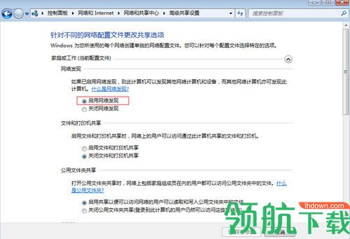 DeskTopShare桌面屏幕共享软件