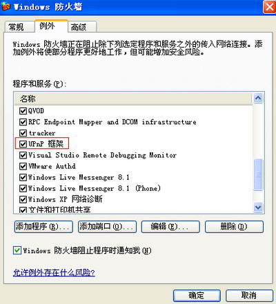 DeskTopShare桌面屏幕共享软件