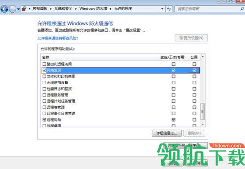DeskTopShare桌面屏幕共享软件