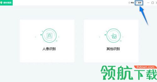 傲软抠图