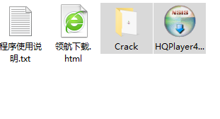 HQPlayer无损音乐播放器破解版