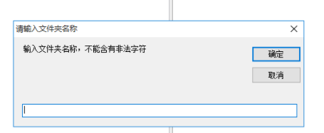 随笔文本编辑工具官方版