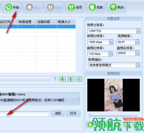 枫叶MTS格式转换器绿色版