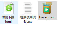傲软抠图汉化绿色版