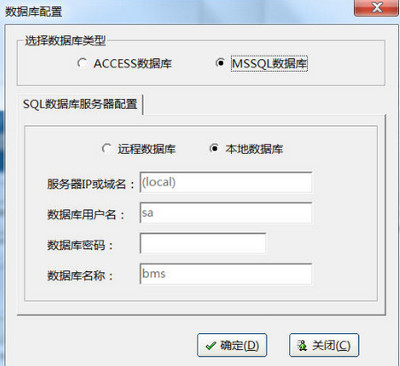 文迪公文与档案管理系统